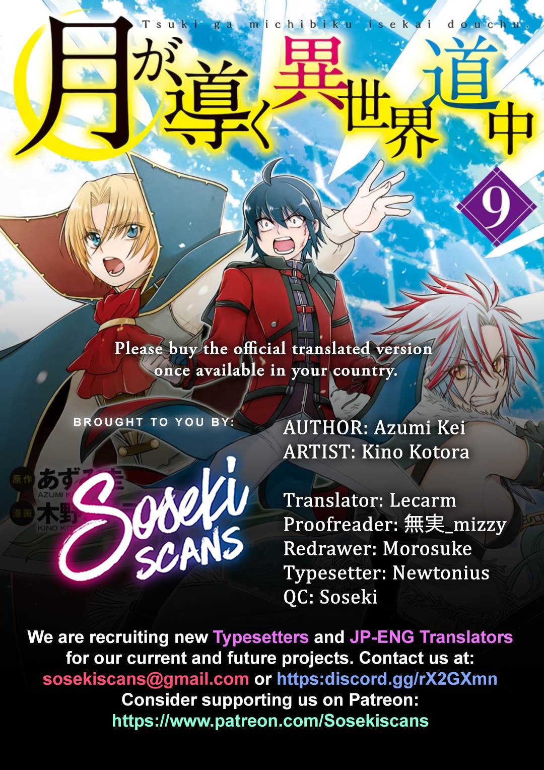 Tsukimichi: Moonlit Fantasy, Chapter 68 image 01